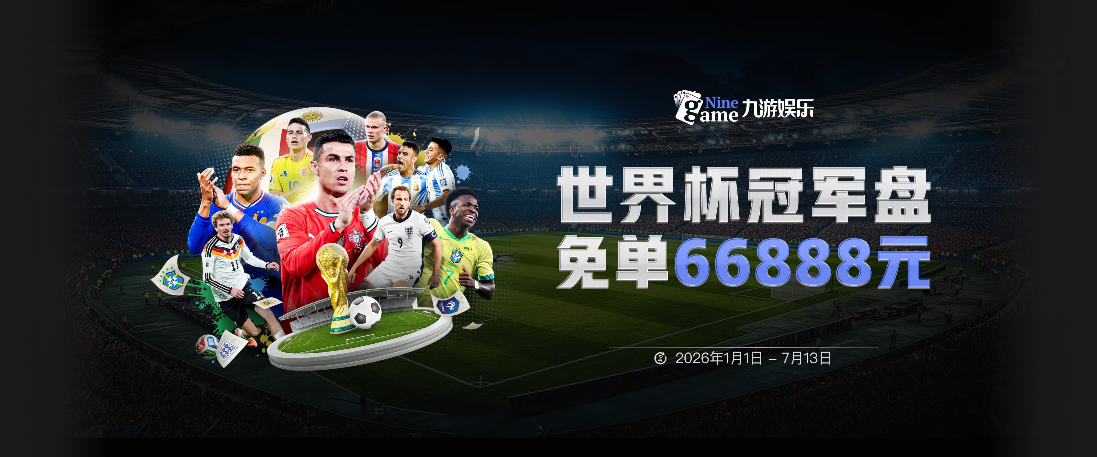 阿尔瓦雷斯身价暴涨引巴萨关注 违约金高达5亿