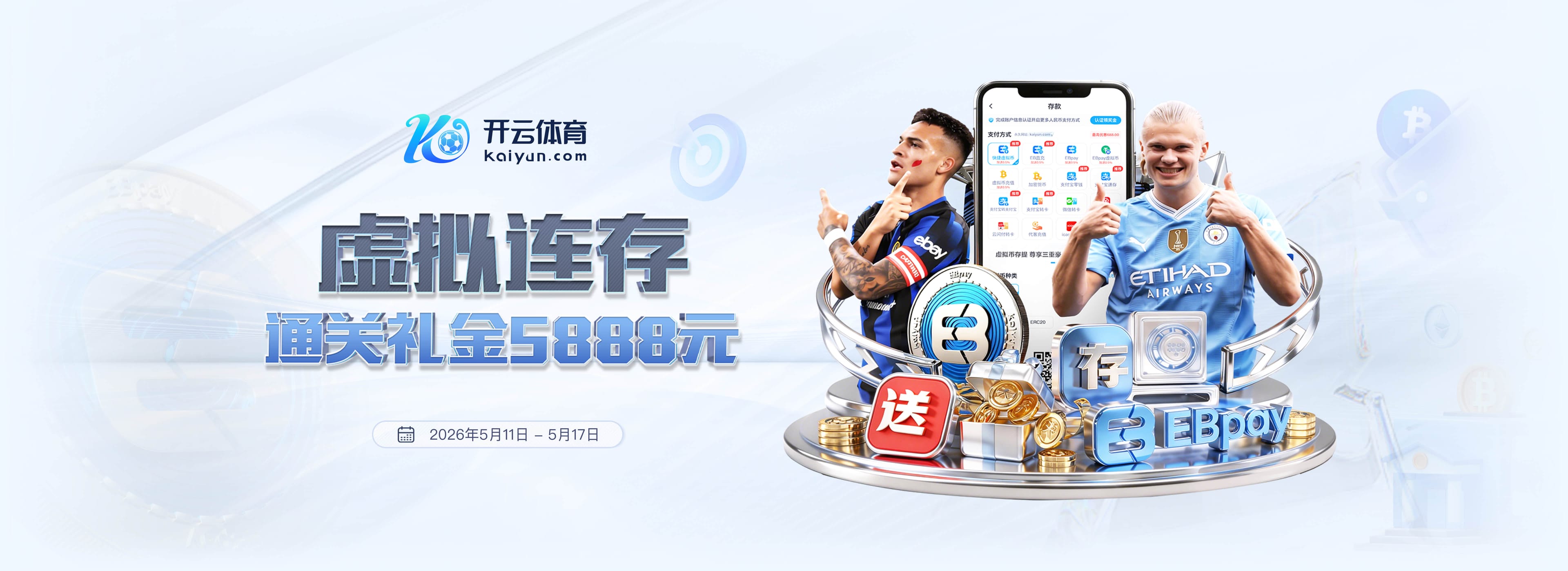 马卡：前塞维利亚总监盼旧主尽快找到出路