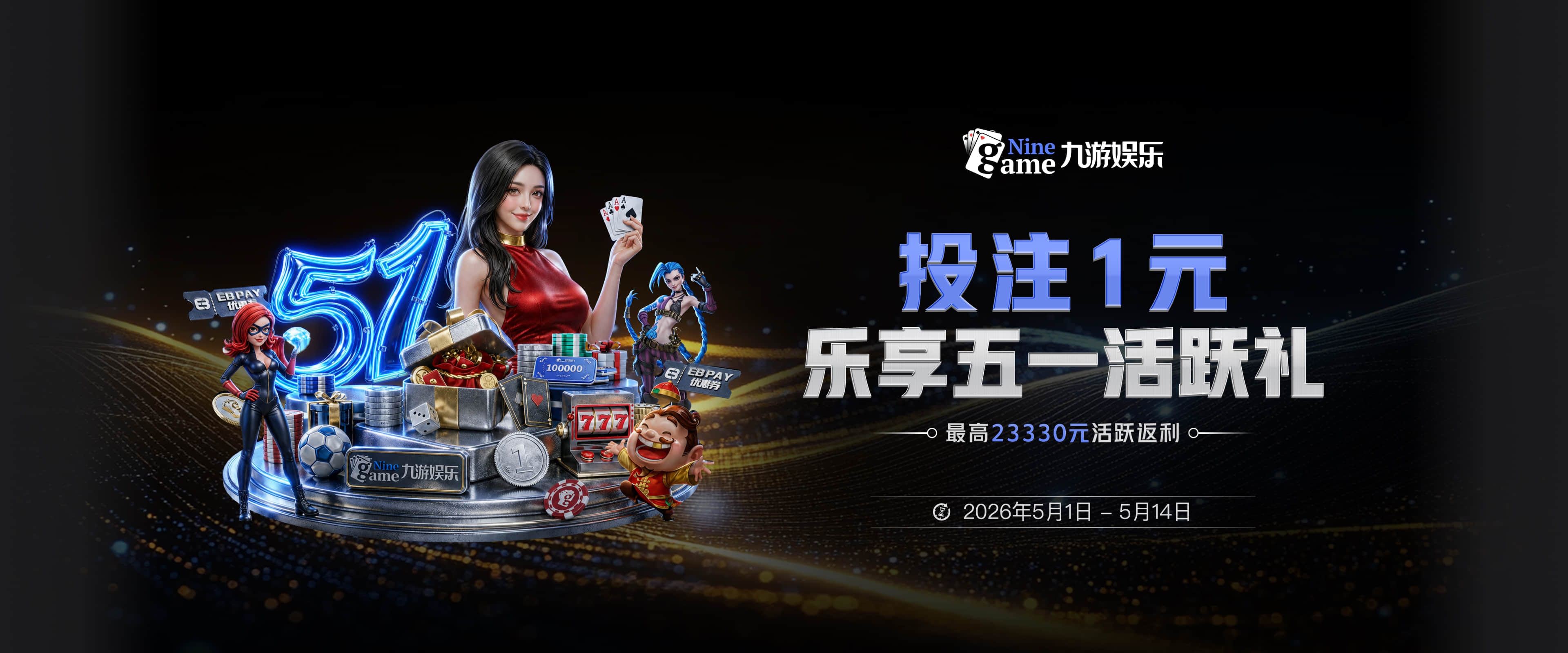 巴埃纳：我配得上入选世界杯，因为一直在帮助国家队
