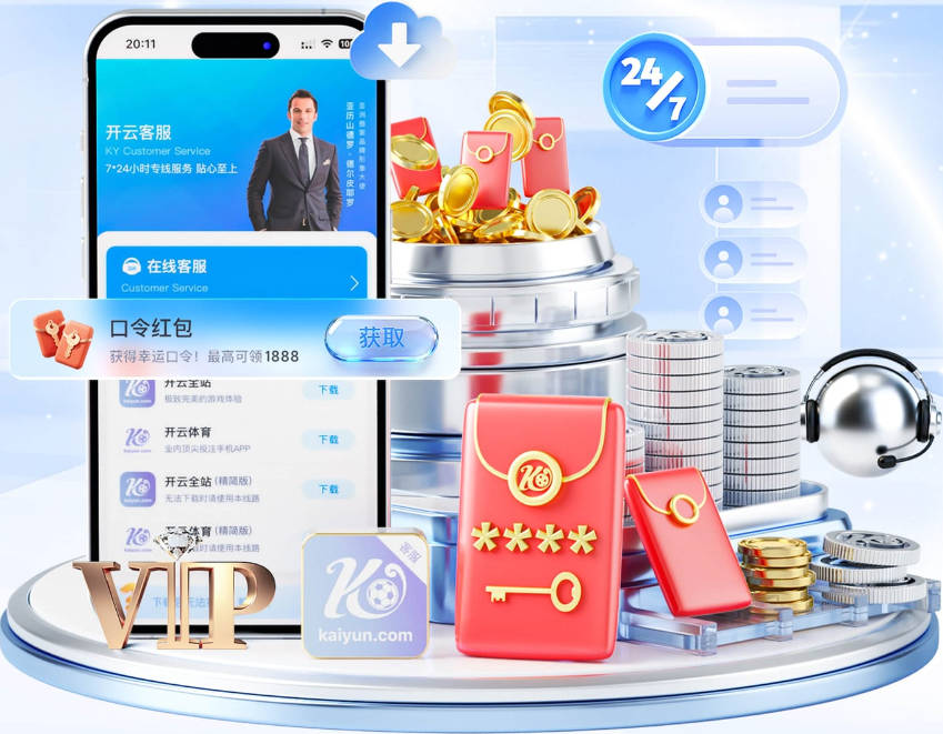 74.6%胜率！皇马大选正式开启，弗洛伦蒂诺和竞争者亮出底牌